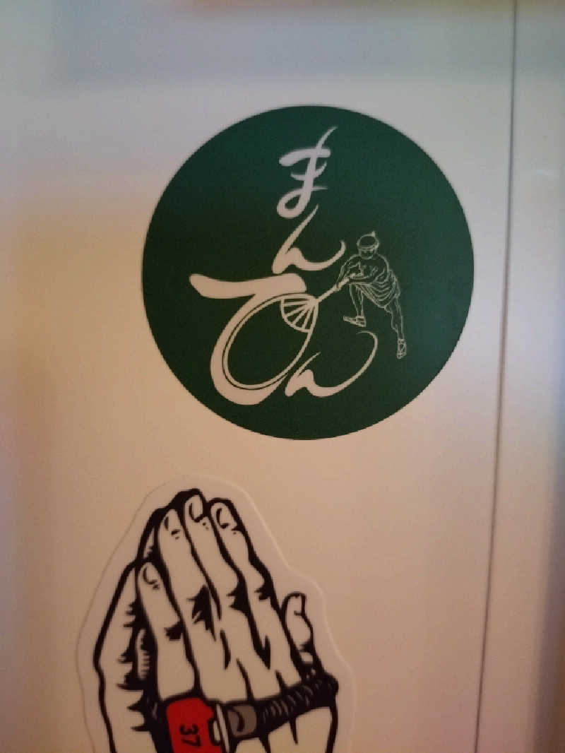 洗濯機は二層式さんの山賊サウナのサ活写真