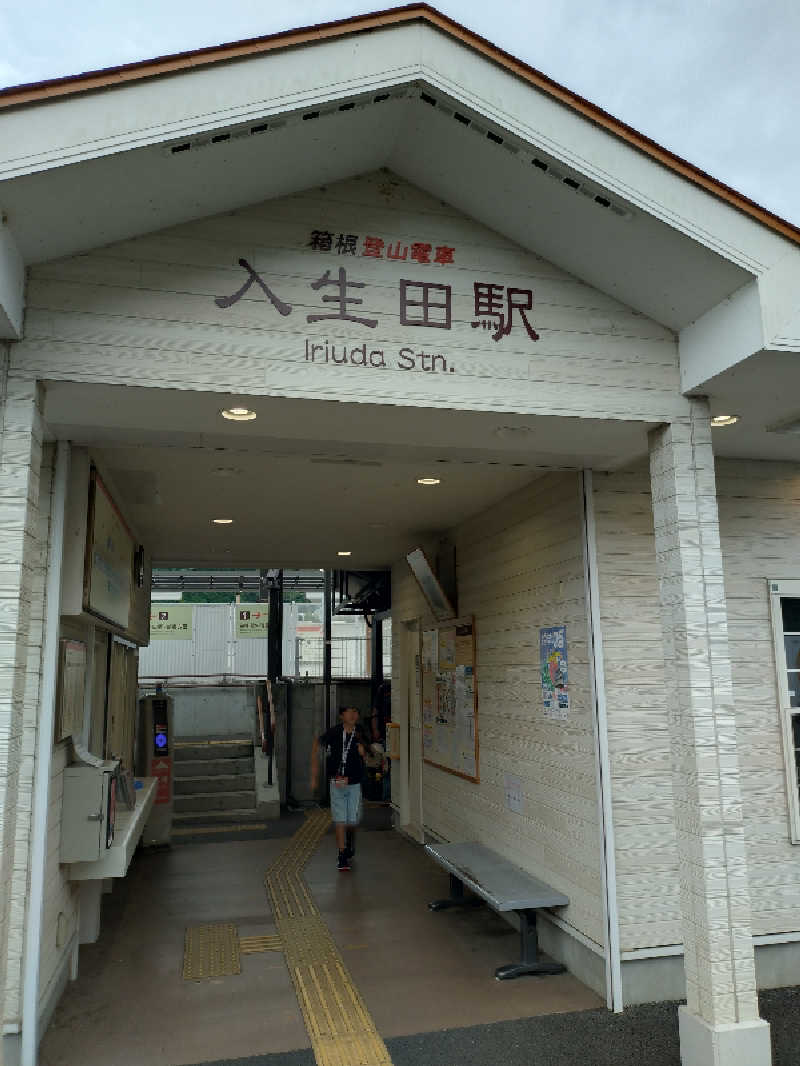 洗濯機は二層式さんの山賊サウナのサ活写真
