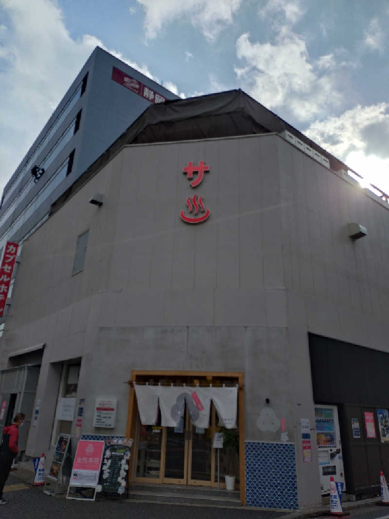 洗濯機は二層式さんの泊まれるサウナ屋さん 品川サウナのサ活写真