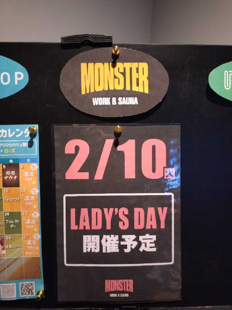 洗濯機は二層式さんのMONSTER WORK & SAUNAのサ活写真