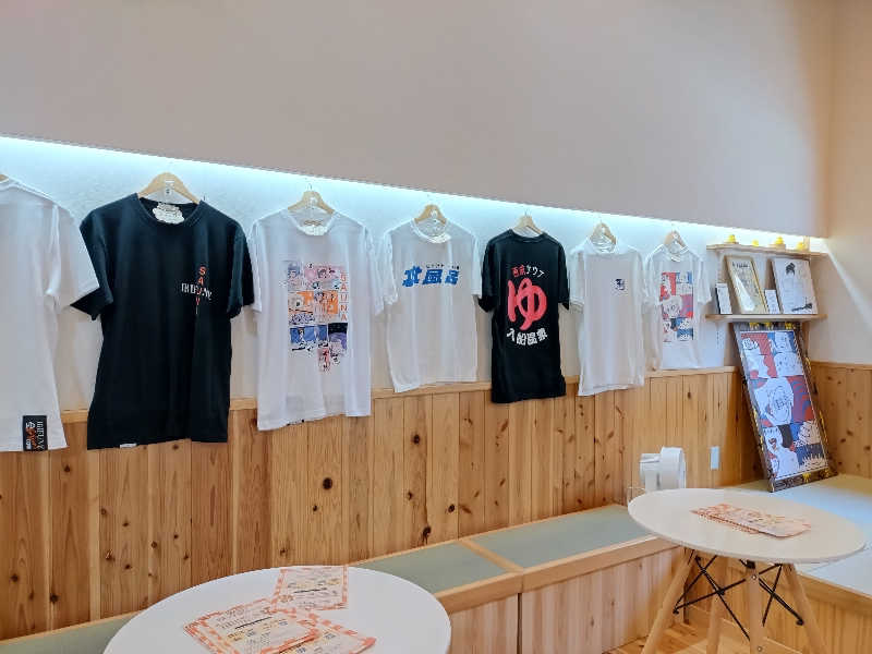 洗濯機は二層式さんの入船温泉のサ活写真