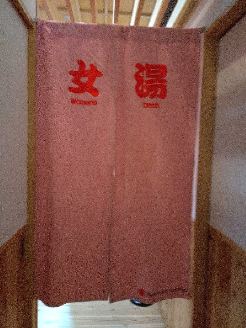 洗濯機は二層式さんの入船温泉のサ活写真