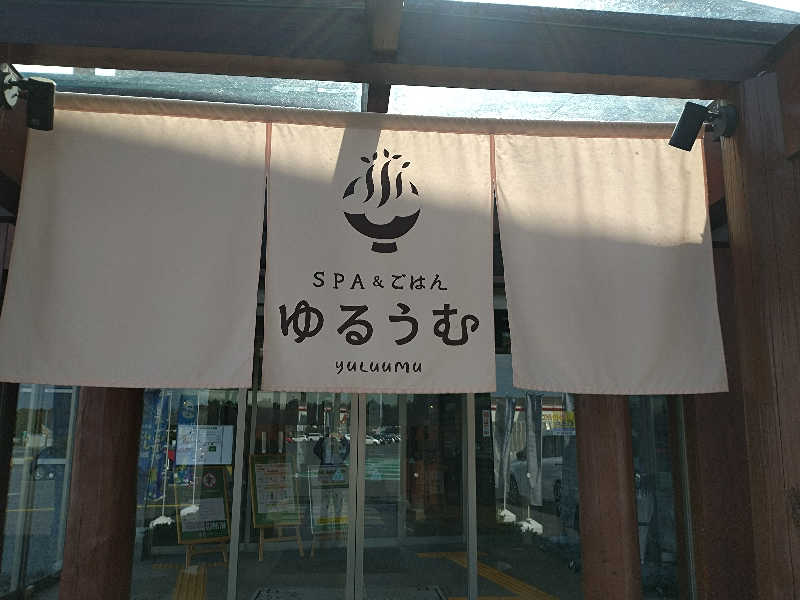 洗濯機は二層式さんのSPA&ごはん ゆるうむ yuluumuのサ活写真