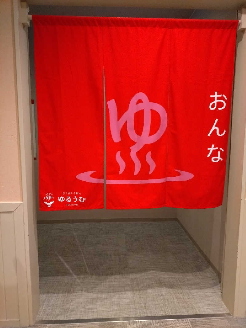 洗濯機は二層式さんのSPA&ごはん ゆるうむ yuluumuのサ活写真