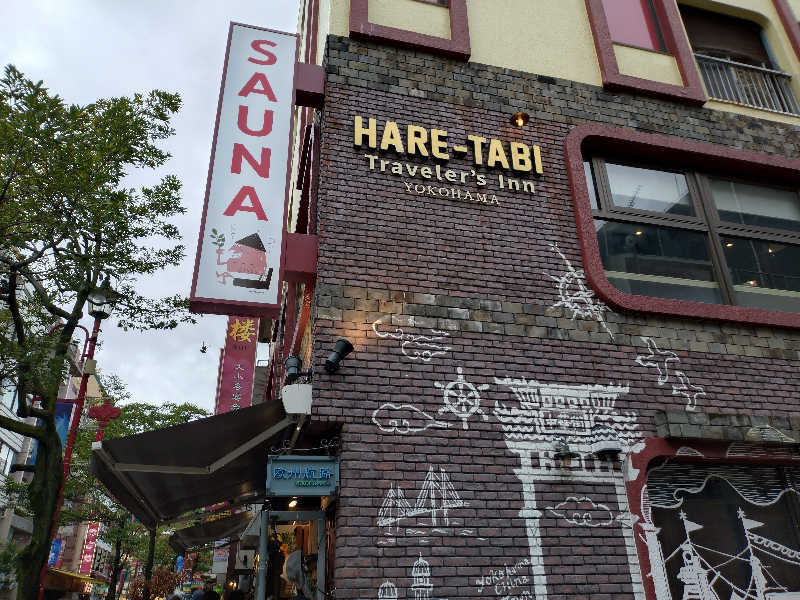洗濯機は二層式さんのHARE-TABI SAUNA&INNのサ活写真