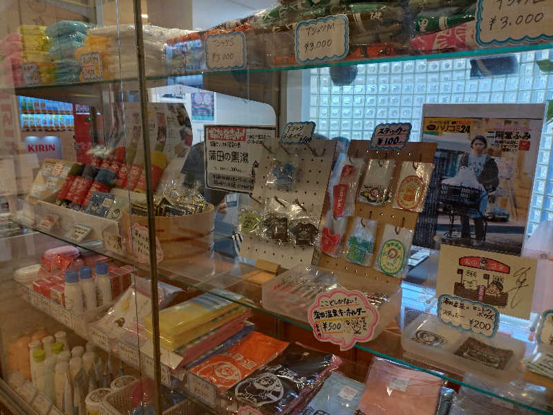洗濯機は二層式さんの蒲田温泉のサ活写真