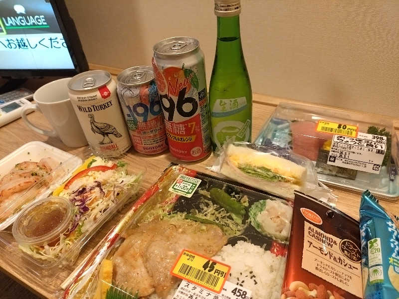 洗濯機は二層式さんの香梅の湯 ドーミーイン水戸のサ活写真