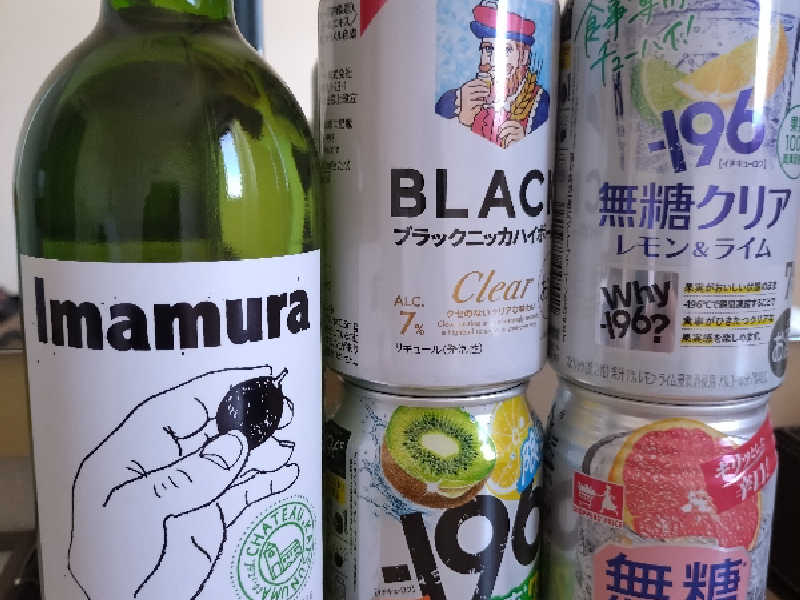 甲州ワイン、缶酎ハイ