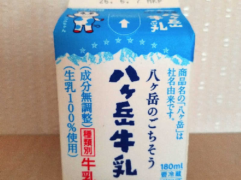 八ヶ岳牛乳