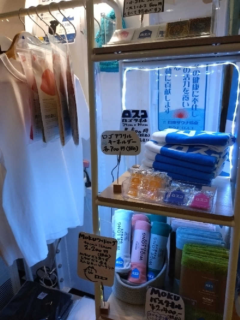 洗濯機は二層式さんのカプセル&サウナ ロスコのサ活写真