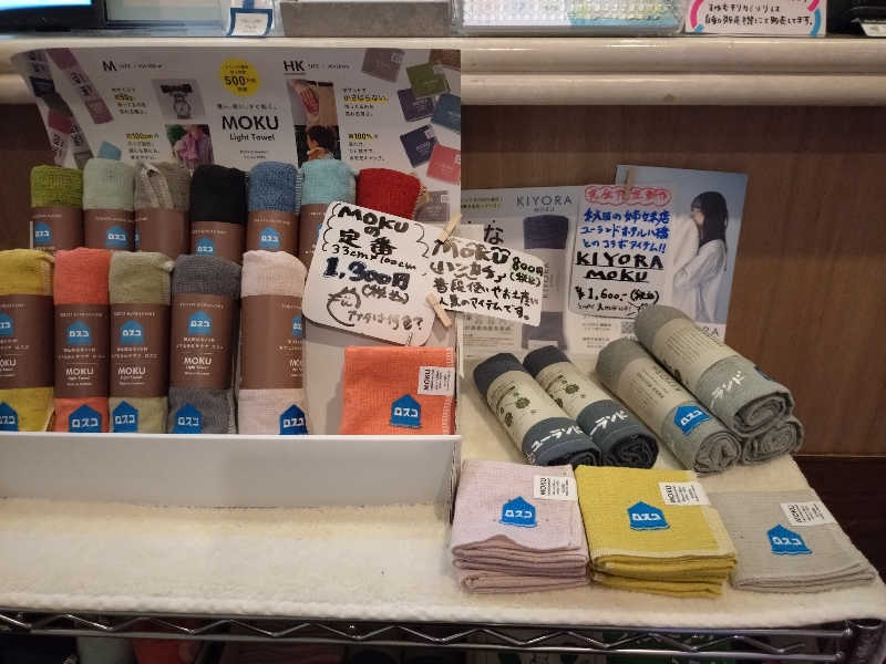 洗濯機は二層式さんのカプセル&サウナ ロスコのサ活写真