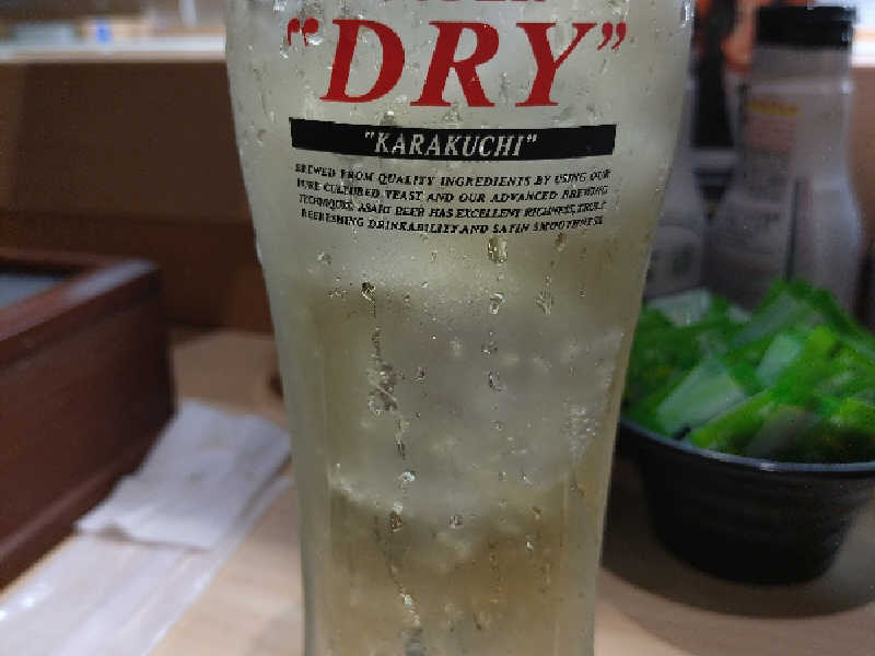 ハイボール