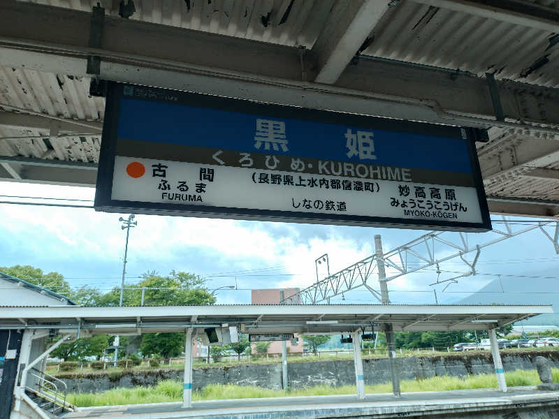 洗濯機は二層式さんの善光の湯 ドーミーイン長野のサ活写真