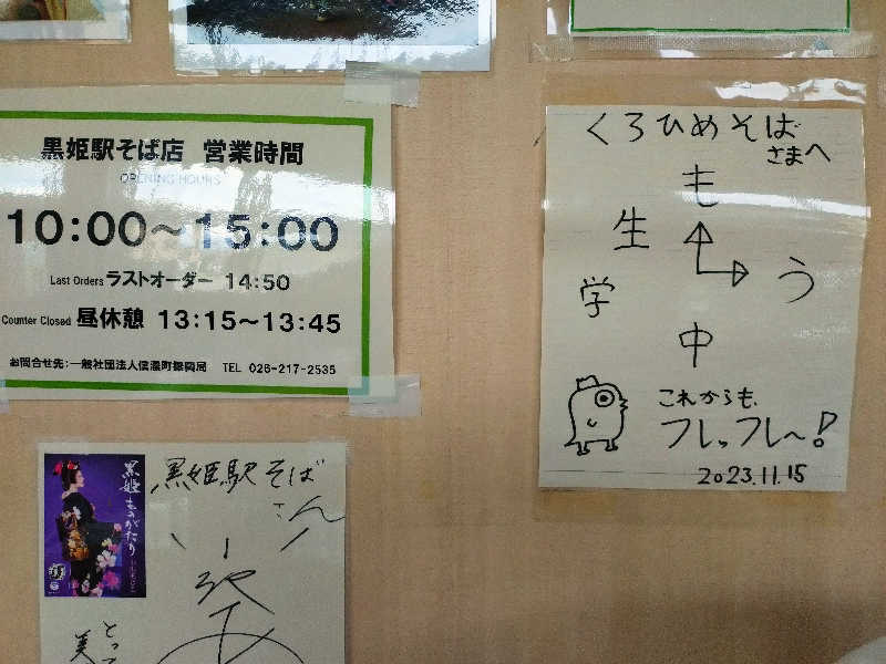 洗濯機は二層式さんのThe Saunaのサ活写真