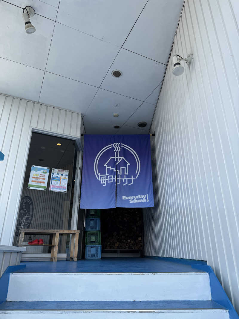 世界の山ちゃん⛰️さんの毎日サウナ 前橋本店のサ活写真