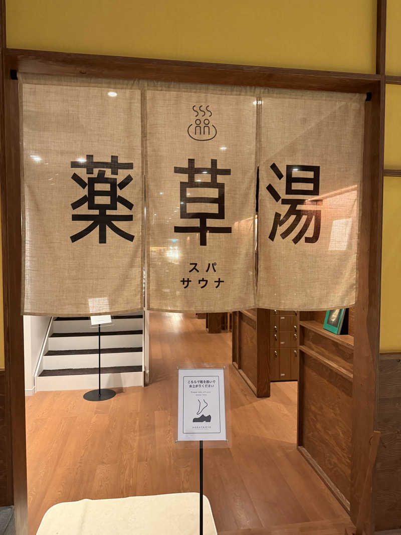 世界の山ちゃん⛰️さんのAQUAIGNIS GARDEN SPAのサ活写真