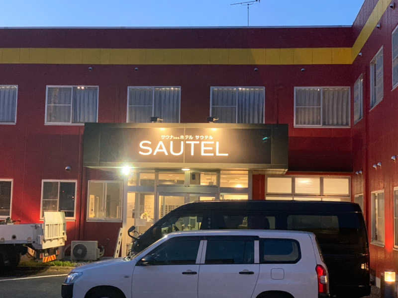 サウナボウズさんのSAUTEL 宇都宮芳賀のサ活写真