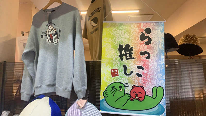 サウナボウズさんの湯乃泉 草加健康センターのサ活写真