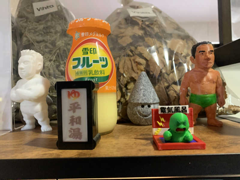 サウナボウズさんの平和湯のサ活写真