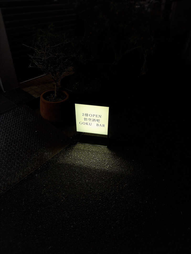 ca.さんのHARE-TABI SAUNA&INNのサ活写真