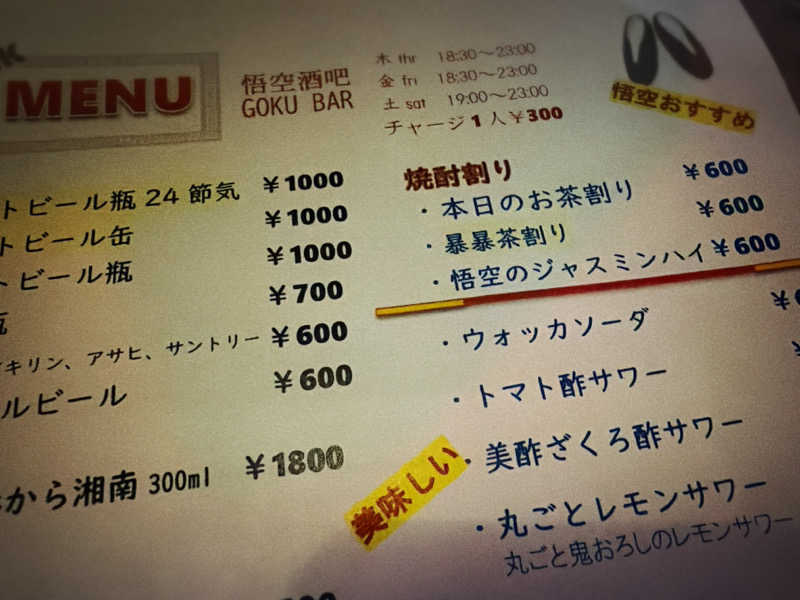 ca.さんのHARE-TABI SAUNA&INNのサ活写真