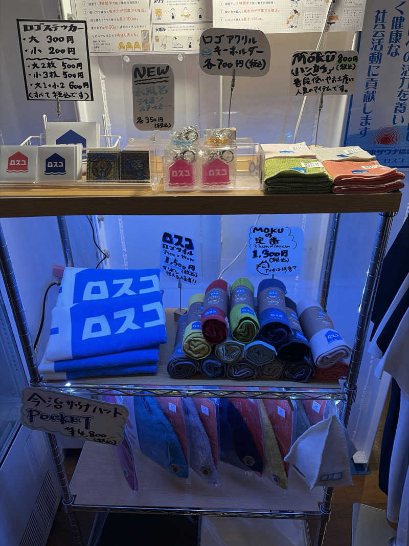 ca.さんのカプセル&サウナ ロスコのサ活写真