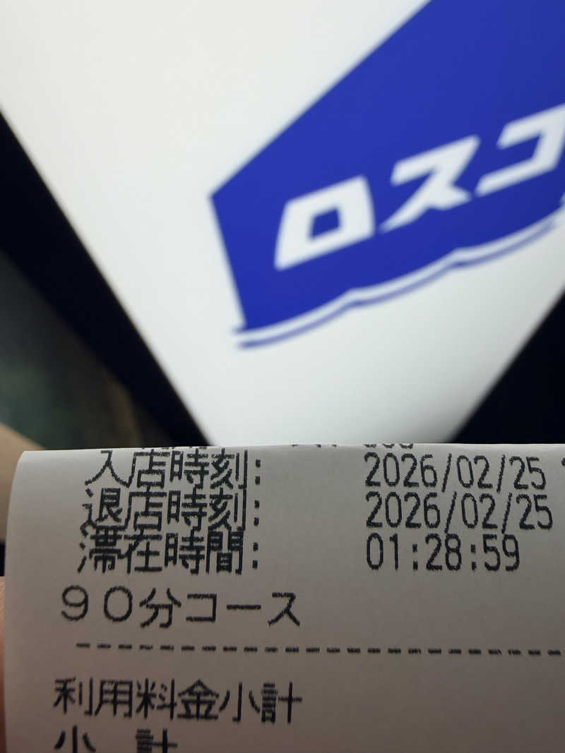 ca.さんのカプセル&サウナ ロスコのサ活写真