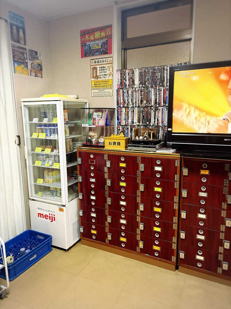 ca.さんの中野寿湯温泉のサ活写真