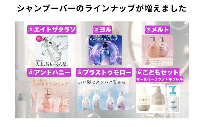 ca.さんの中野寿湯温泉のサ活写真