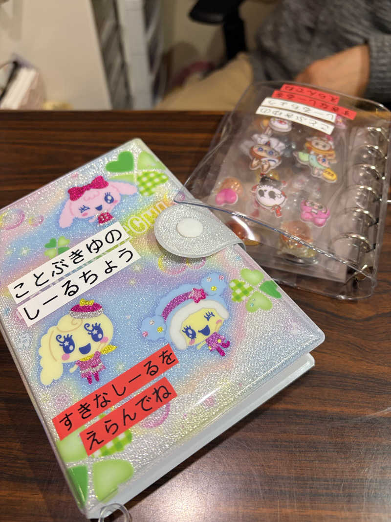 ca.さんの中野寿湯温泉のサ活写真