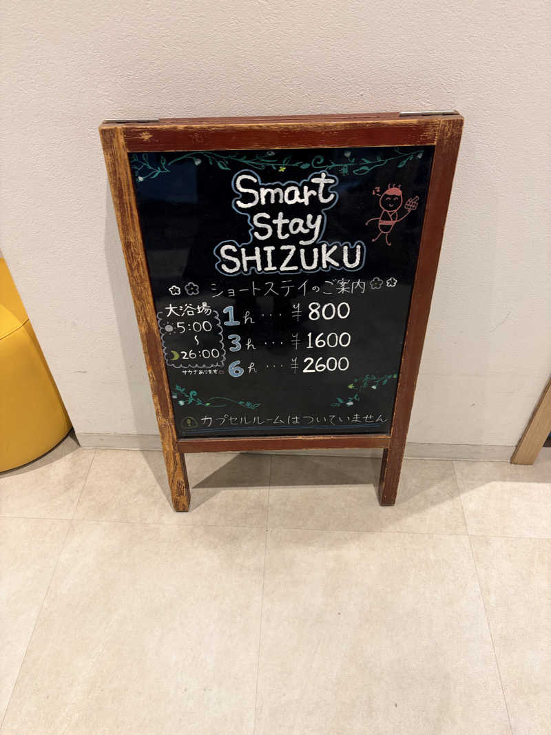 ca.さんのSmart Stay SHIZUKU 上野駅前のサ活写真