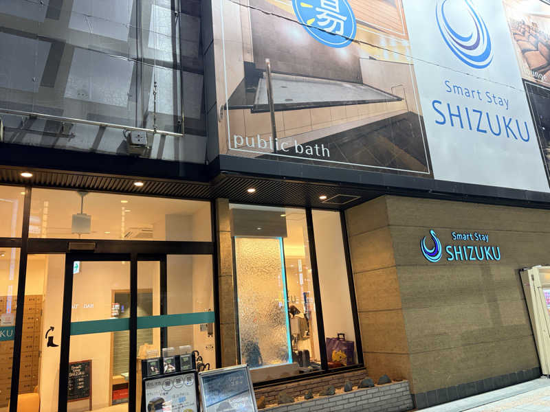ca.さんのSmart Stay SHIZUKU 上野駅前のサ活写真