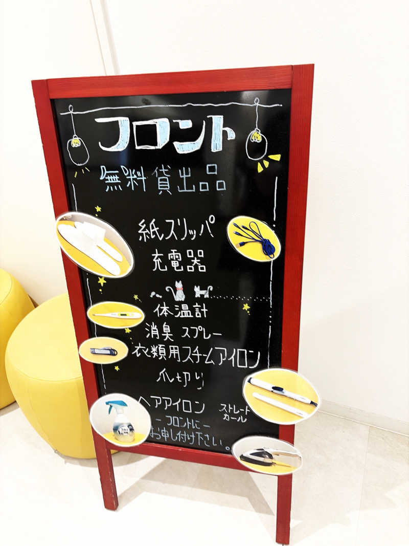 ca.さんのSmart Stay SHIZUKU 上野駅前のサ活写真