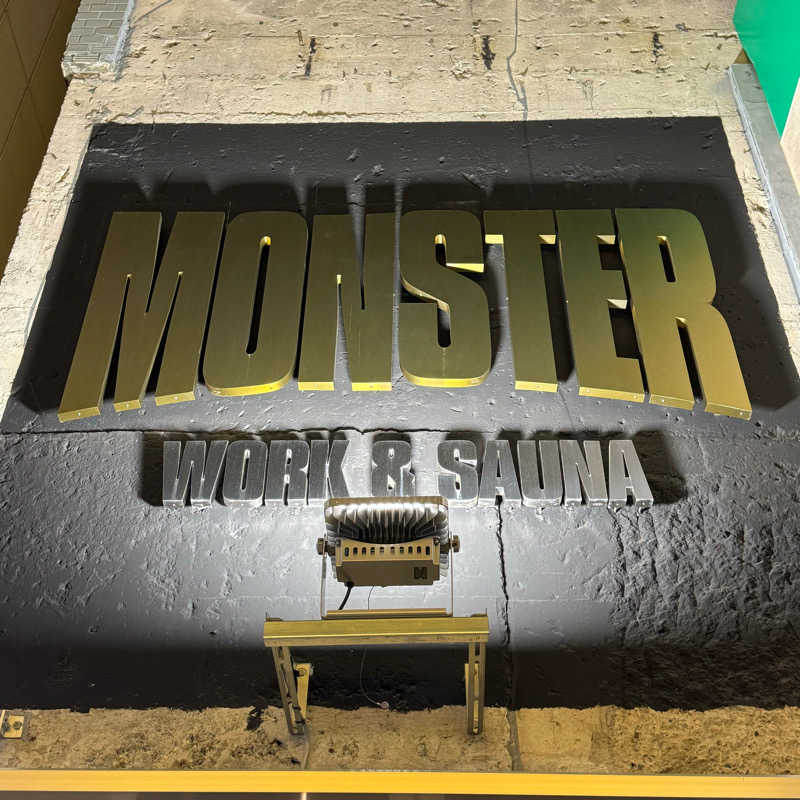 モンスターまさとさんのMONSTER WORK & SAUNAのサ活写真