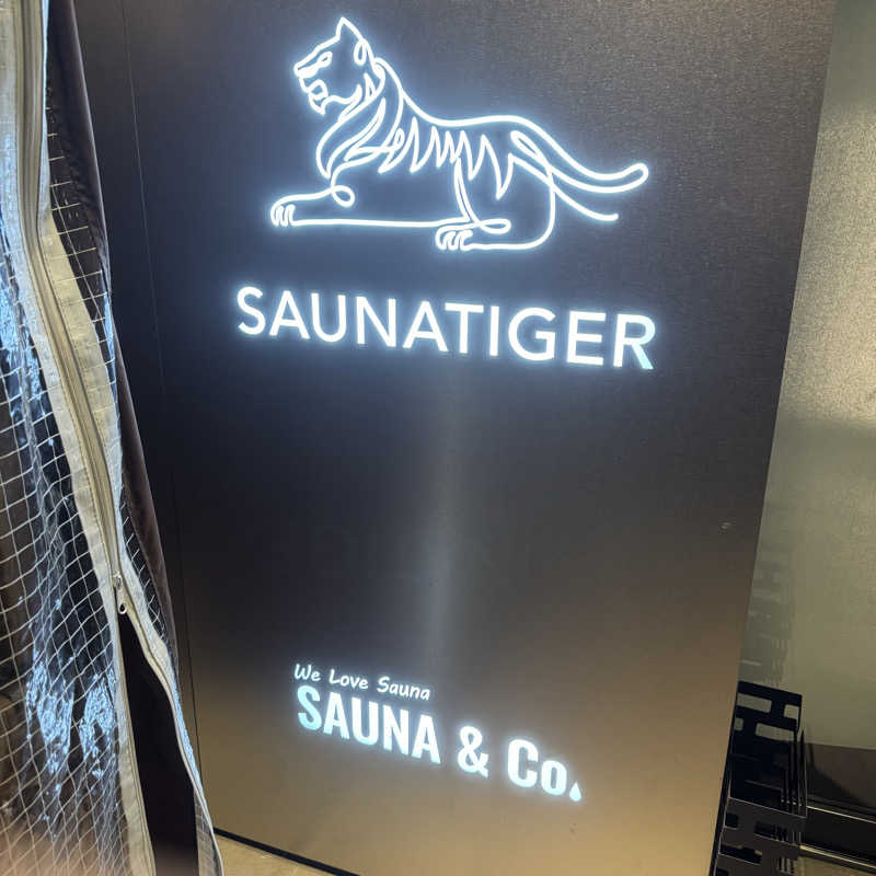 モンスターまさとさんのSAUNATIGERのサ活写真