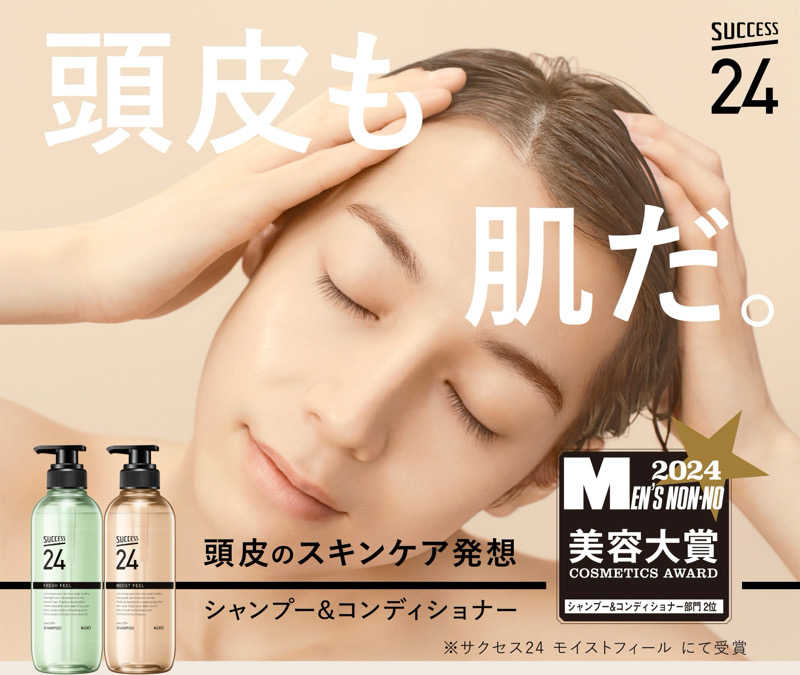 モンスターまさとさんのROOFTOP(ルーフトップ)のサ活写真