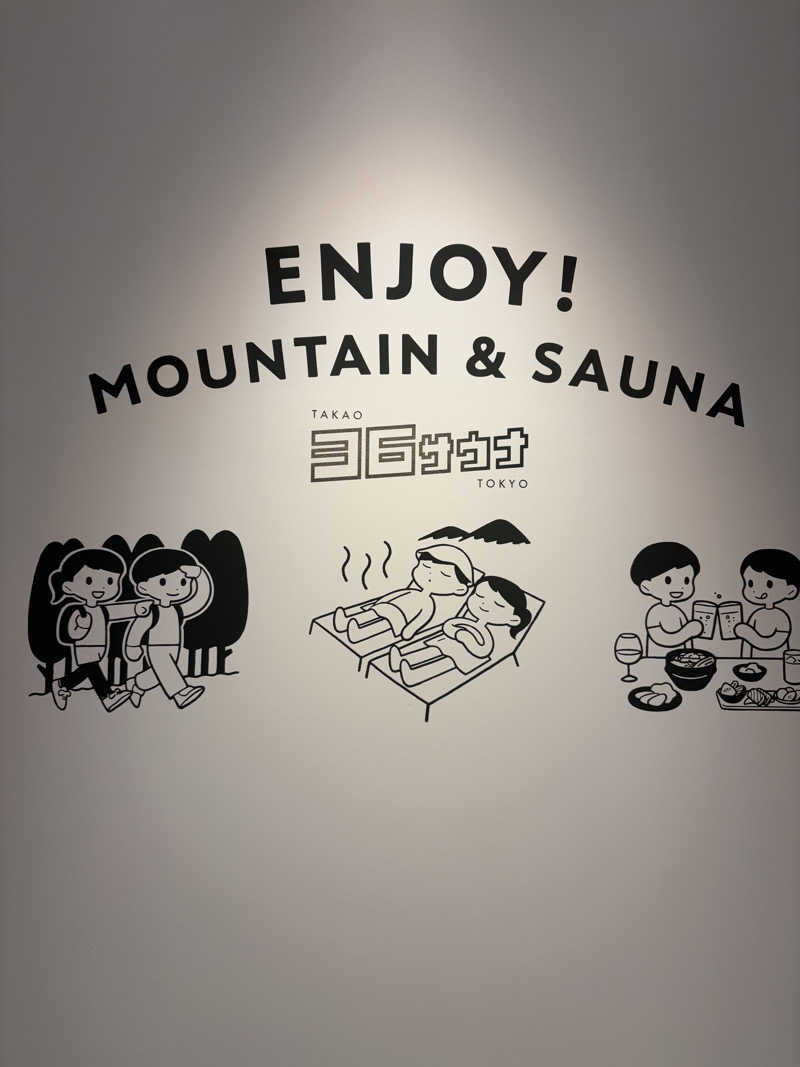 ぶーちゃん🐷さんのTAKAO36SAUNAのサ活写真