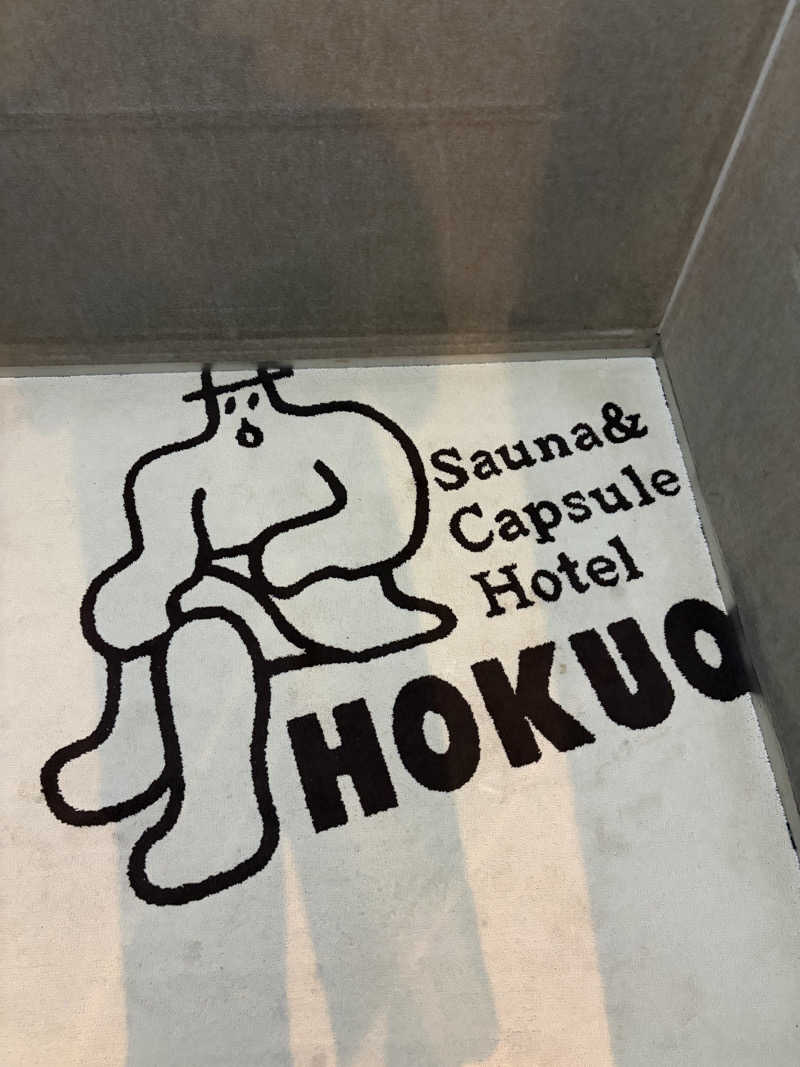 ぶーちゃん🐷さんのサウナ&カプセルホテル 北欧のサ活写真