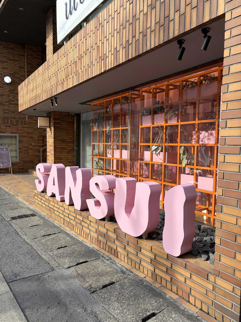 ぶーちゃん🐷さんのSANSUI SAUNAのサ活写真