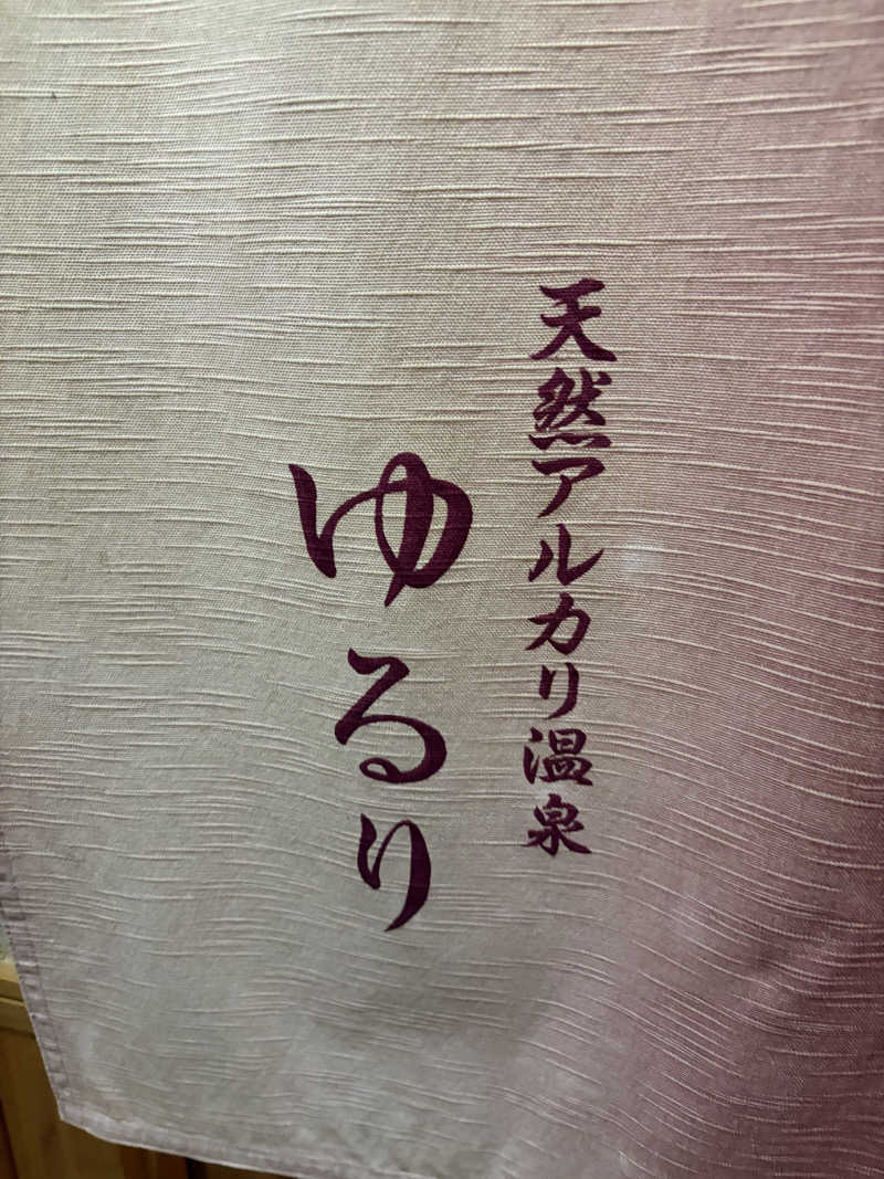 ぶーちゃん🐷さんの宮崎ライオンズホテルのサ活写真