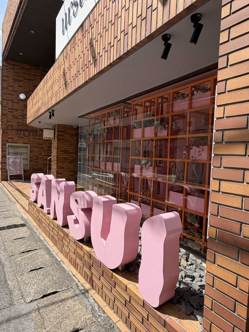 ぶーちゃん🐷さんのSANSUI SAUNAのサ活写真