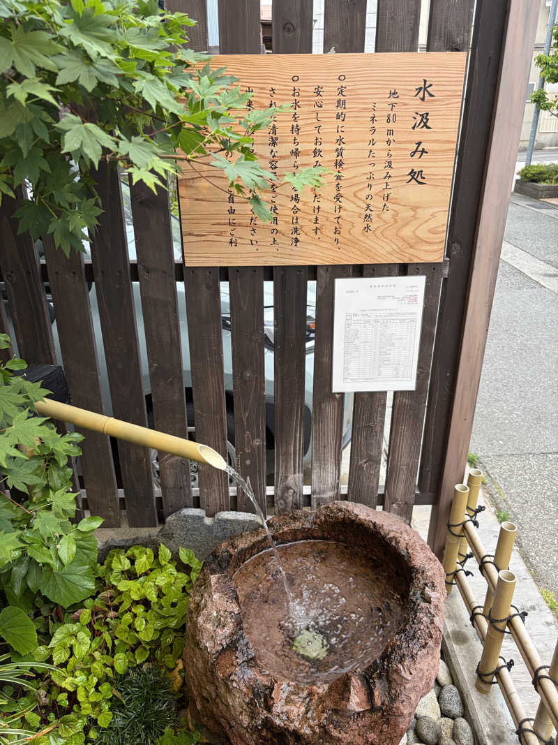 ぶーちゃん🐷さんの高原鉱泉のサ活写真