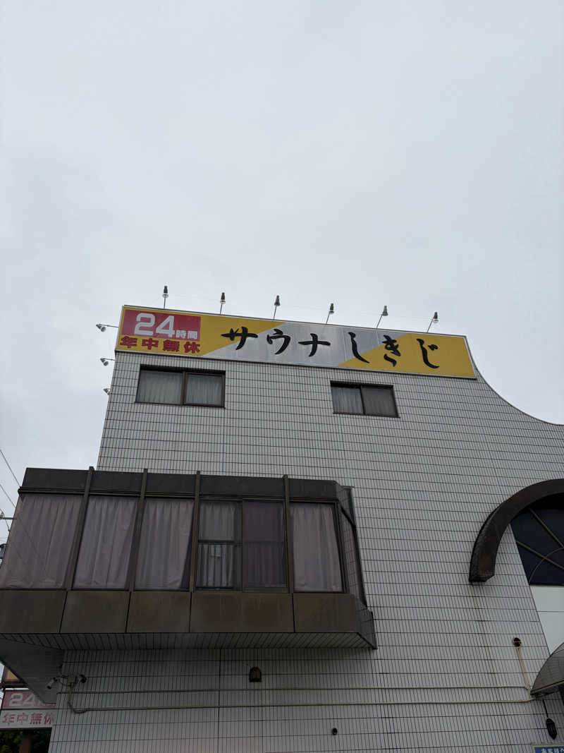 ぶーちゃん🐷さんのサウナしきじのサ活写真