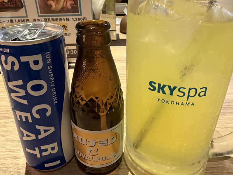 ロイヤルオロポ