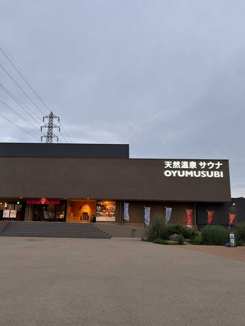 ぶーちゃん🐷さんの常総ONSEN&SAUNA お湯むすびのサ活写真