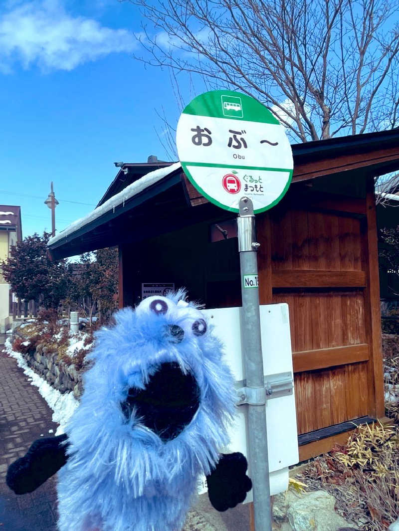 SUPER RAKKOちゃん⭐︎さんの林檎の湯屋 おぶ～のサ活写真