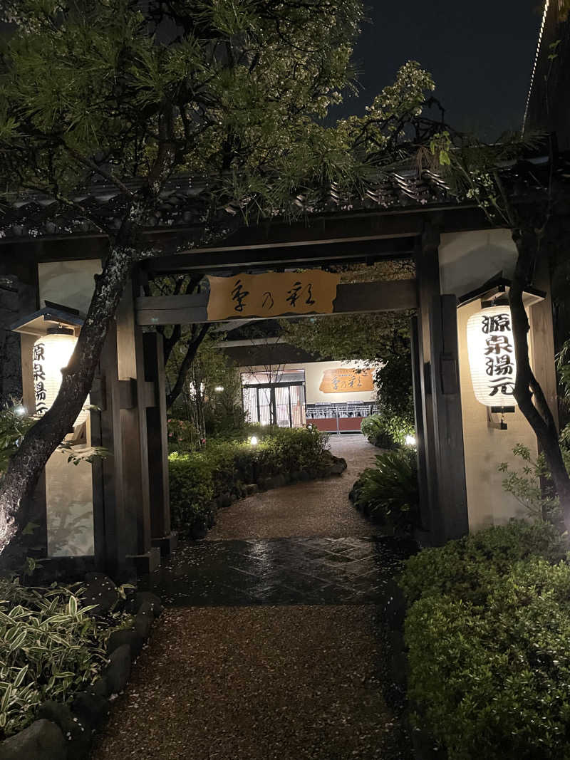 SUPER RAKKOちゃん⭐︎さんの稲城天然温泉 季乃彩(ときのいろどり )のサ活写真