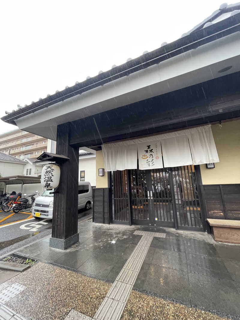 SUPER RAKKOちゃん⭐︎さんの多摩境天然温泉 森乃彩のサ活写真