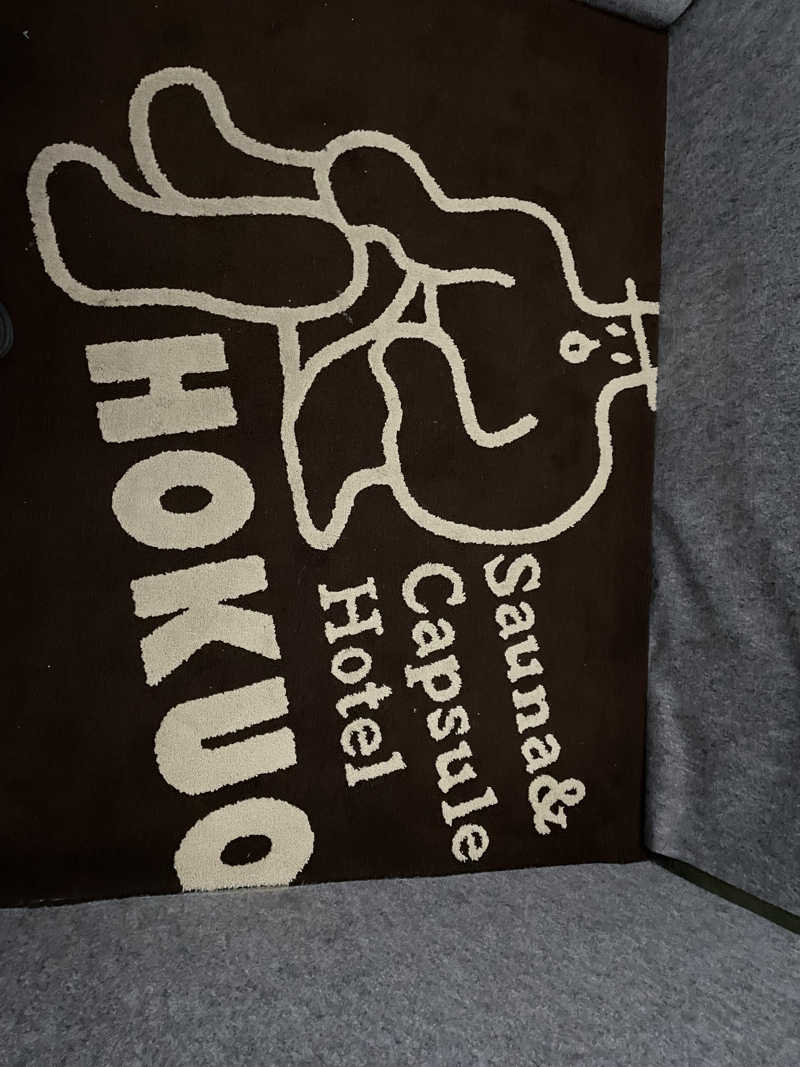 SUPER RAKKOちゃん⭐️さんのサウナ&カプセルホテル 北欧のサ活写真