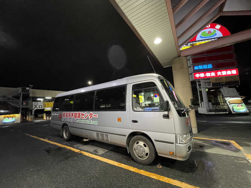 SUPER RAKKOちゃん⭐︎さんの湯乃泉 東名厚木健康センターのサ活写真